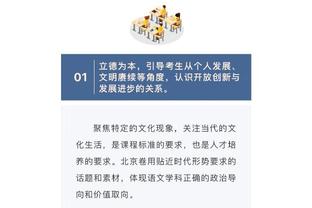 18新利全站app截图3