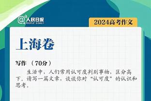 第二春❗27岁萨内巅峰身价曾达1亿欧 赛季9球9助三连涨重回8000万