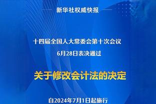 纳斯：恩比德预计明天能打 球队在攻防两端面对热火都做好了准备