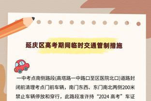 穆德里克：我们走在正确的方向上，想取得伟大的成就需要花时间