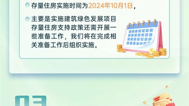 不太准！时德帅10中3&三分5中2 得到9分7板3助