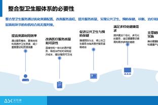 里程碑！原帅上半场砍下21分 总得分来到4151分升至山西队史第一